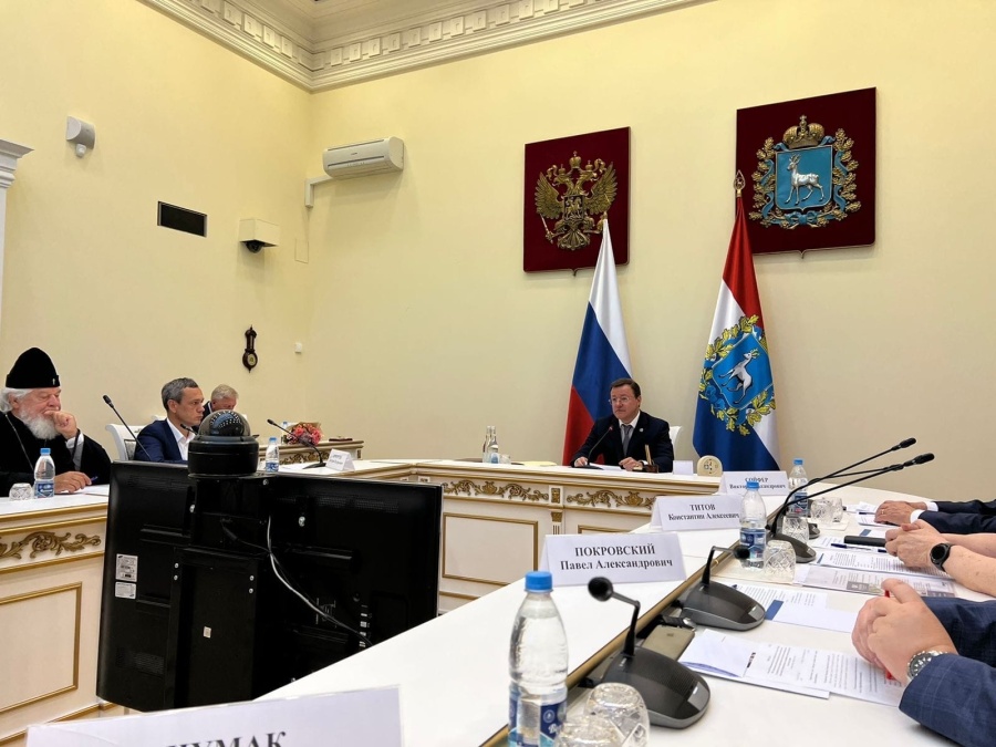 Заседание Общественной палаты Самарской области Заседание Общественной палаты Самарской области