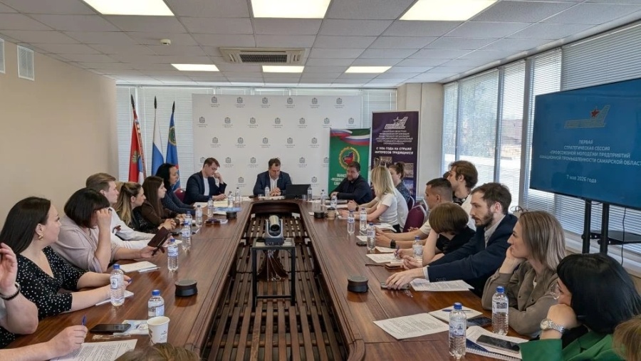 Объединить молодёжь САМАРА ПРОФАВИА