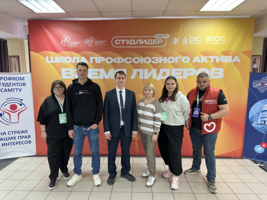 Конкурс «Студенческий лидер - 2026» открыт! Конкурс «Студенческий лидер - 2026» открыт!