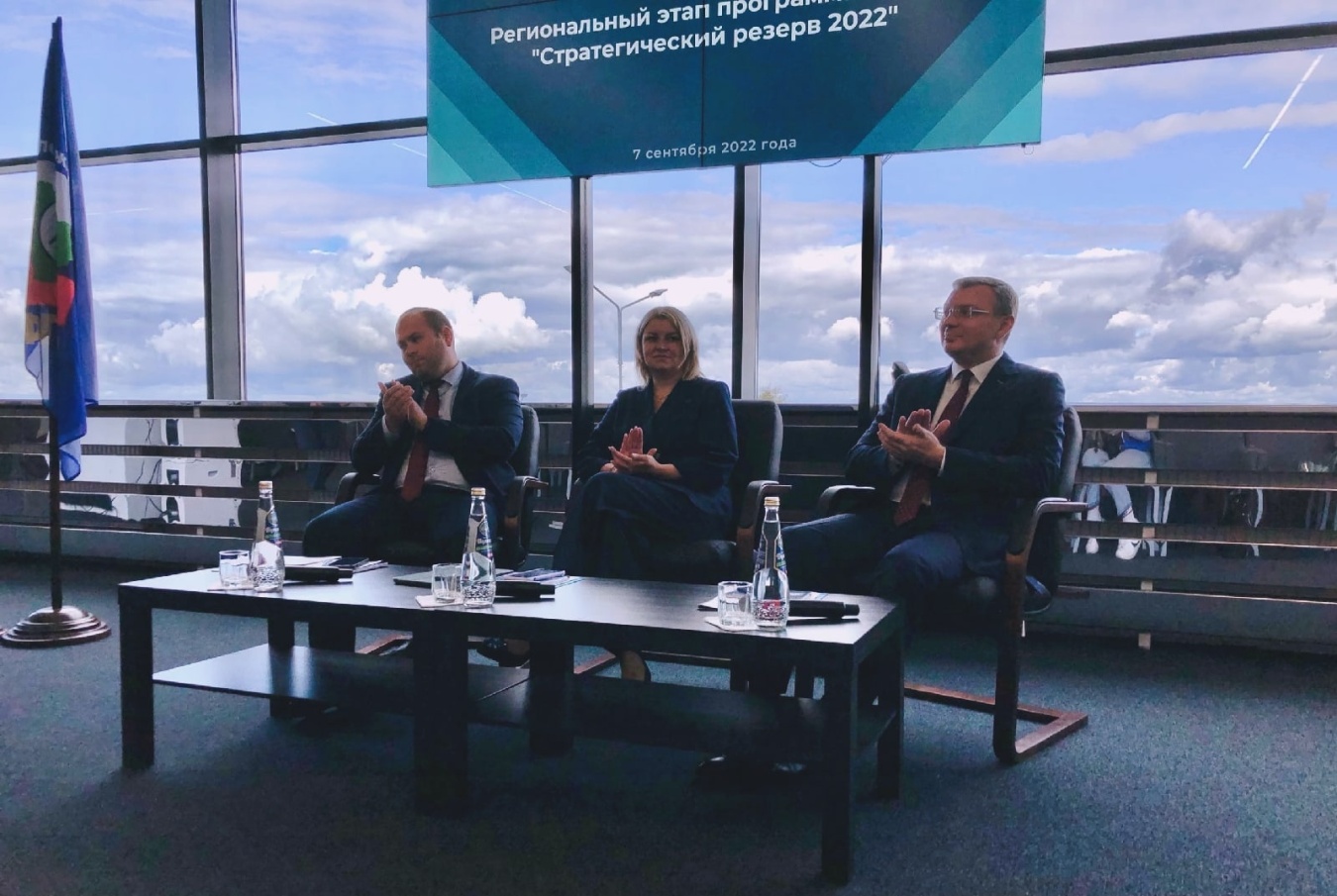 «Стратегический резерв 2022»
