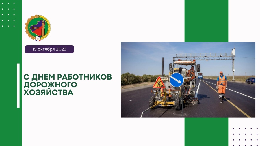 Поздравляем вас с профессиональным праздником! Поздравляем вас с профессиональным праздником!