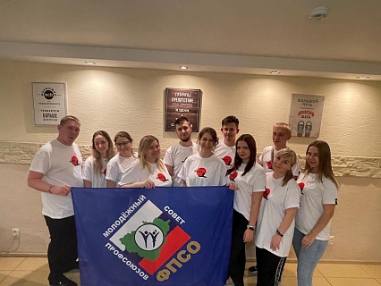 окружной этап Всероссийского молодежного профсоюзного форума «Стратегический резерв 2021»