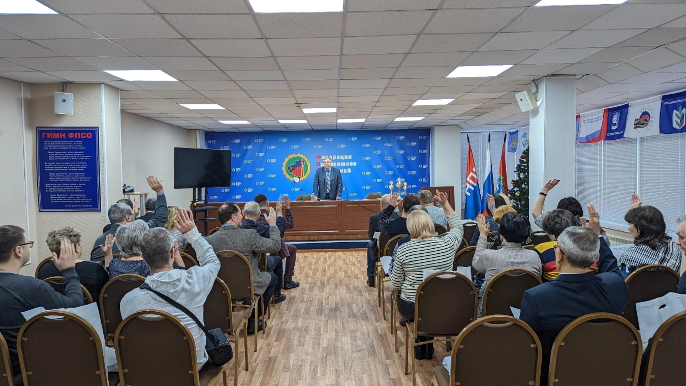 заседание областного комитета Самарской областной профсоюзной организации Общественной организации "Российский профессиональный союз трудящихся авиационной промышленности"