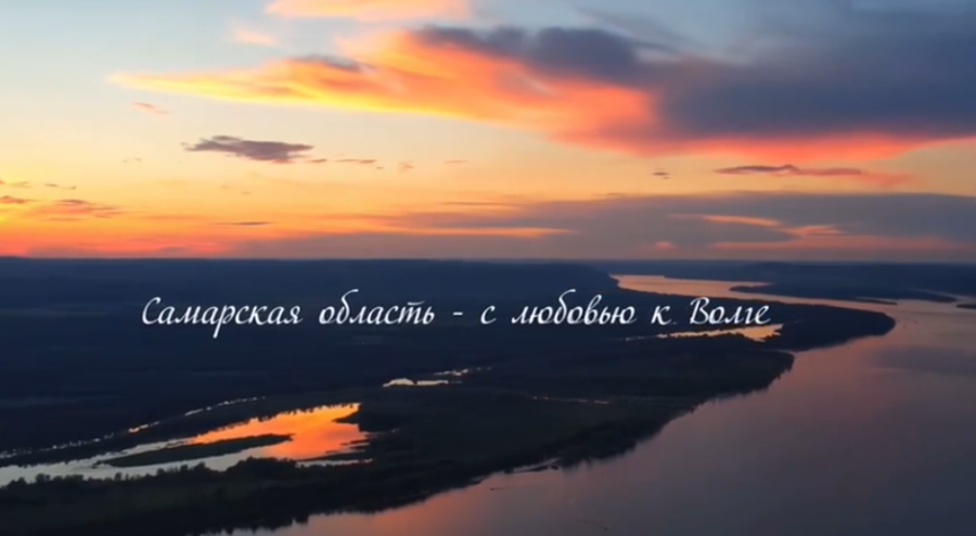 20 мая в России отмечается День Волги. 