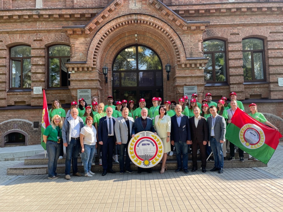 Молодежный форум АПК Молодежный форум АПК