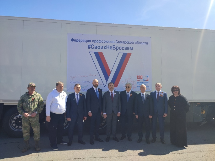 1 мая в рамках Первомая от Окружного Дома офицеров состоялась отправка гуманитарного конвоя в рамках акции профсоюзов "Солидарность"