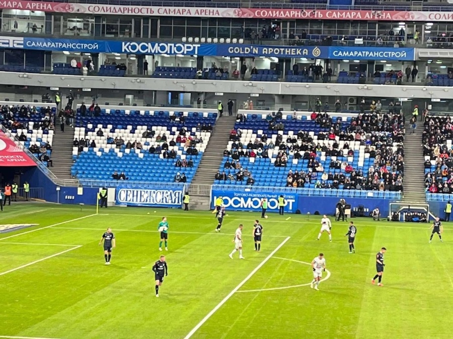 Солидарность Самара Арена Солидарность Самара Арена
