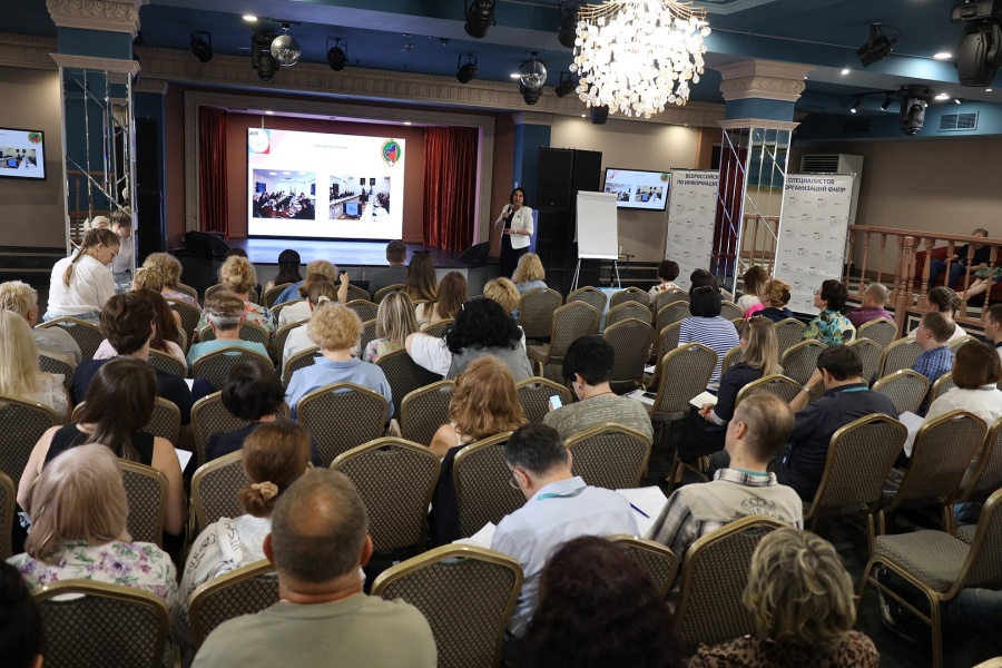 Работа на Всероссийском семинаре информационных работников членских организаций ФНПР Работа на Всероссийском семинаре информационных работников членских организаций ФНПР