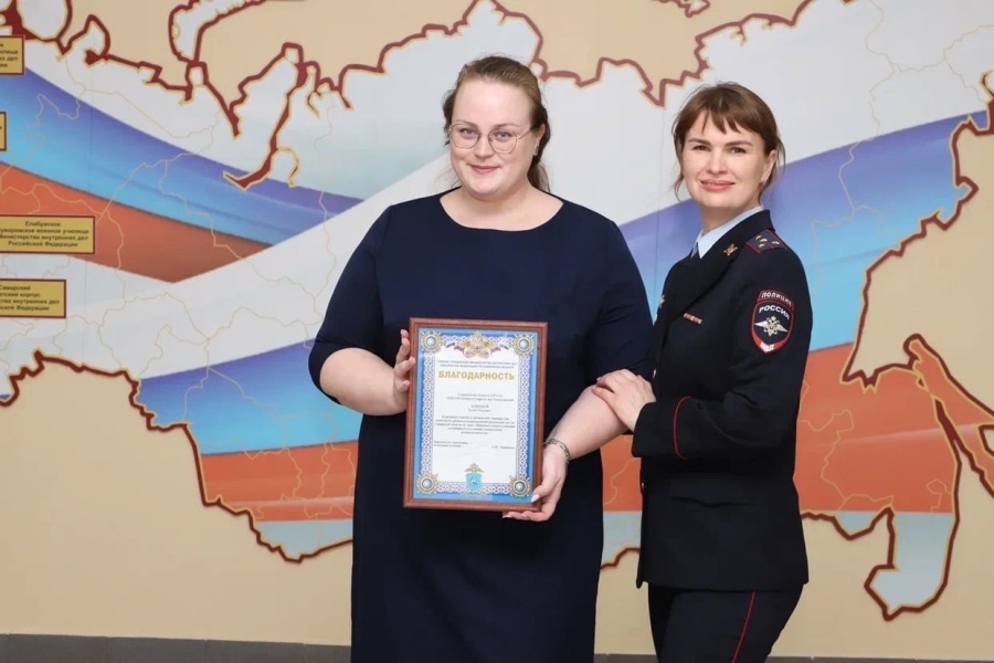 «Самарский кадетский корпус МВД России»