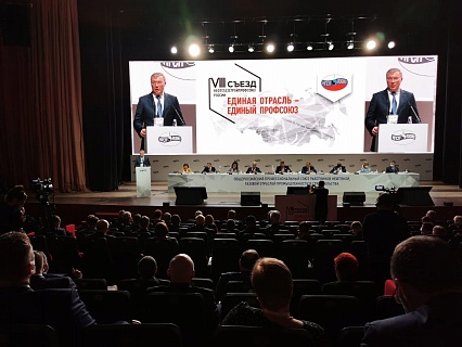 «Вы - сильная и успешная команда»