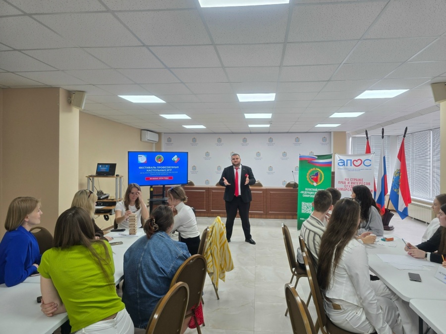 Профсоюзные настолки
