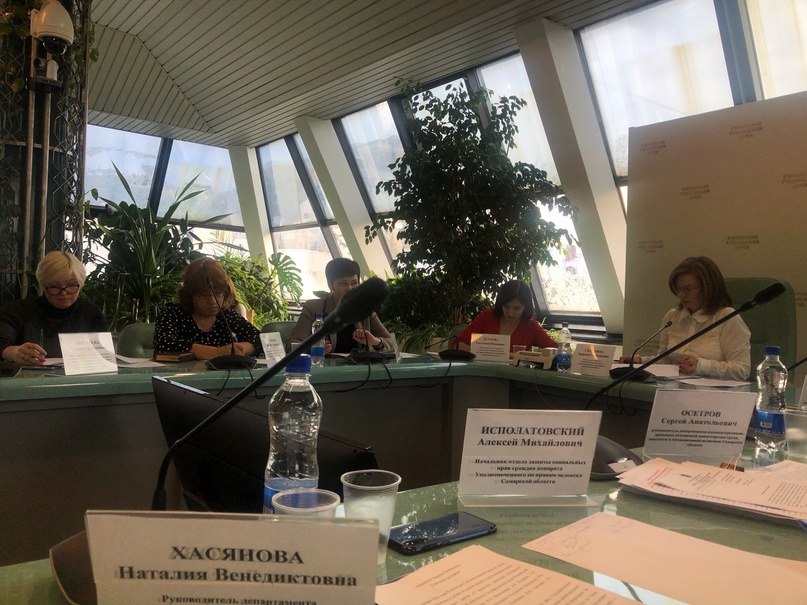 Заседание общественной комиссии