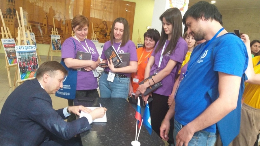 Всероссийская профсоюзная школа