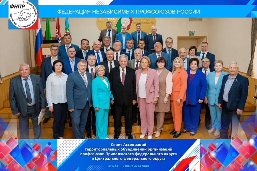 Совместное заседание Советов Ассоциации