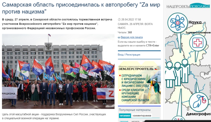 СМИ о нас СМИ о нас