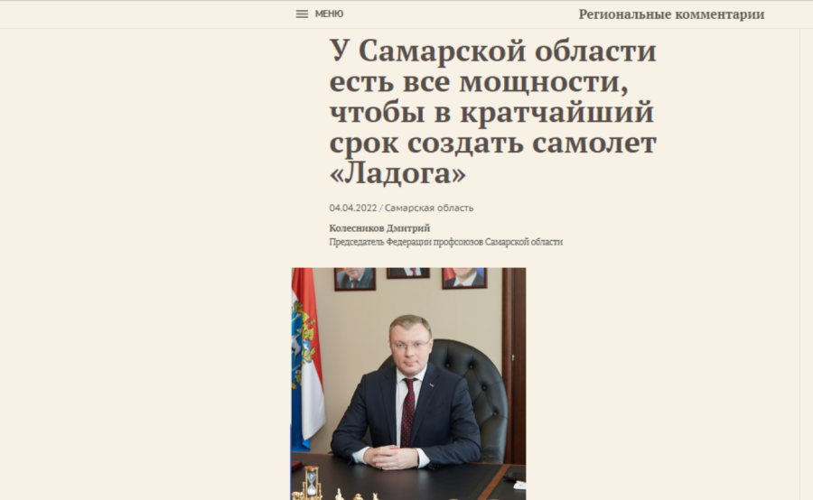 СМИ о нас