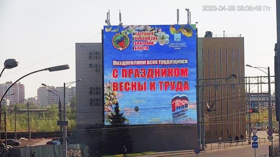 с Праздником Весны и труда! с Праздником Весны и труда!