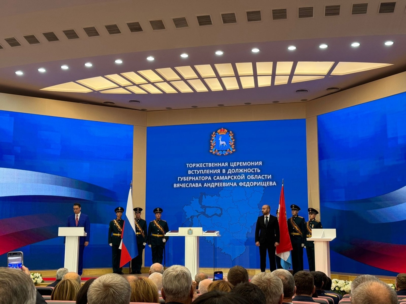 13 сентября 2024 года в здании Правительства Самарской области состоялась церемония инаугурации Губернатора Самарской области