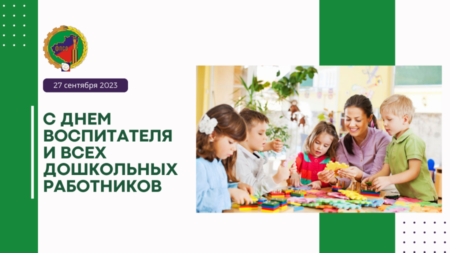 С праздником! С праздником!