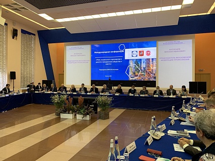 "Роль социального партнерства в диалоге гражданского общества и власти"