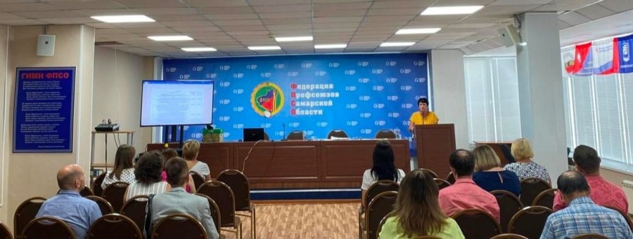 Совещание общественных инспекторов труда Совещание общественных инспекторов труда