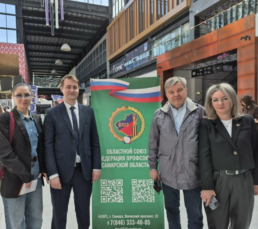 Профсоюзы и трудоустройство