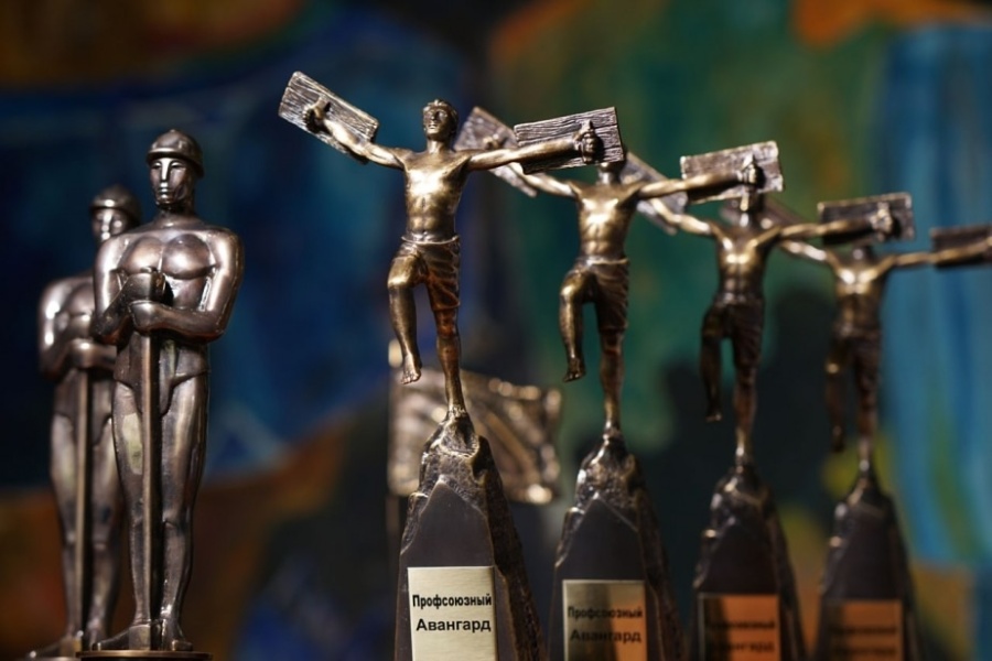 Конкурс «Профсоюзный Авангард-2026»