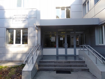 В АО «НПФ «Ростех» начал работу единый контакт-центр