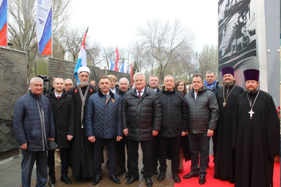 Самара - город трудовой доблести