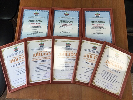 ПОЛУЧАЕМ ДИПЛОМЫ С ДЕНЕЖНЫМИ ПРЕМИЯМИ И СЕРТИФИКАТЫ С ПРИЗАМИ ПОЛУЧАЕМ ДИПЛОМЫ С ДЕНЕЖНЫМИ ПРЕМИЯМИ И СЕРТИФИКАТЫ С ПРИЗАМИ