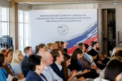 Профсоюзная информработа: обмен опытом и цифровизация