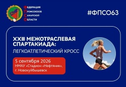 Быстрее! Выше! Сильнее!