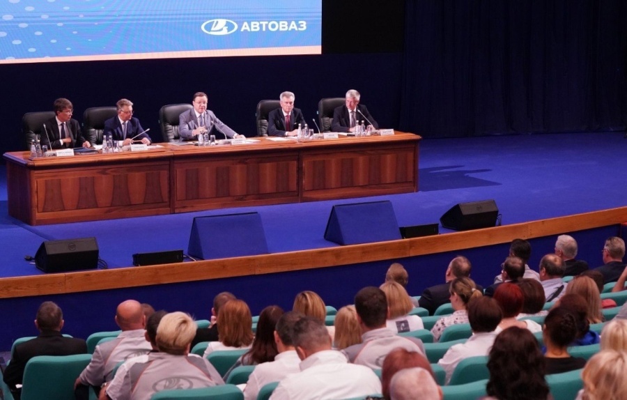 Конференция работников АО «АВТОВАЗ» Конференция работников АО «АВТОВАЗ»