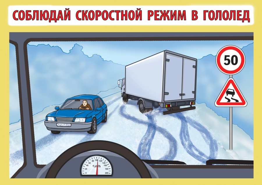 Объявлен желтый уровень опасности Объявлен желтый уровень опасности