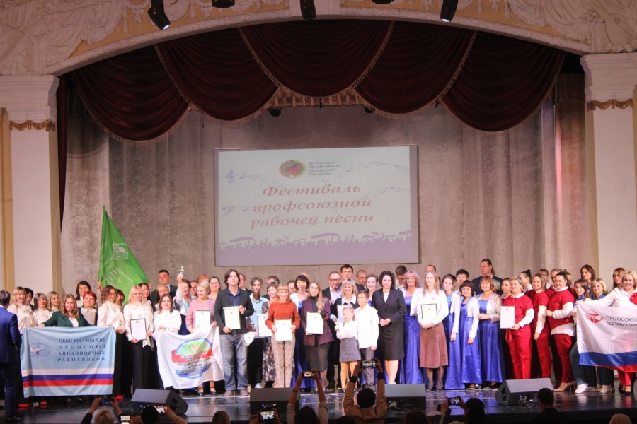 В преддверии Дня профсоюзов в ДК «Заря» состоялся IX Фестиваль профсоюзной рабочей песни