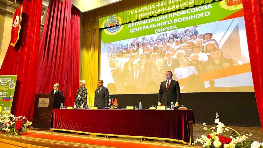 Расширенное заседание Расширенное заседание