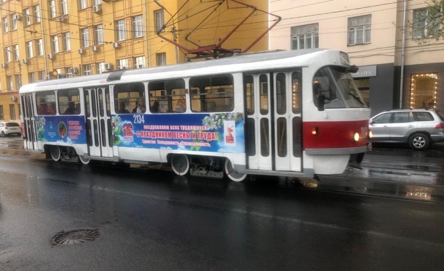 В честь празднования Дня Весны и Труда в регионе запланировано проведение различных мероприятий