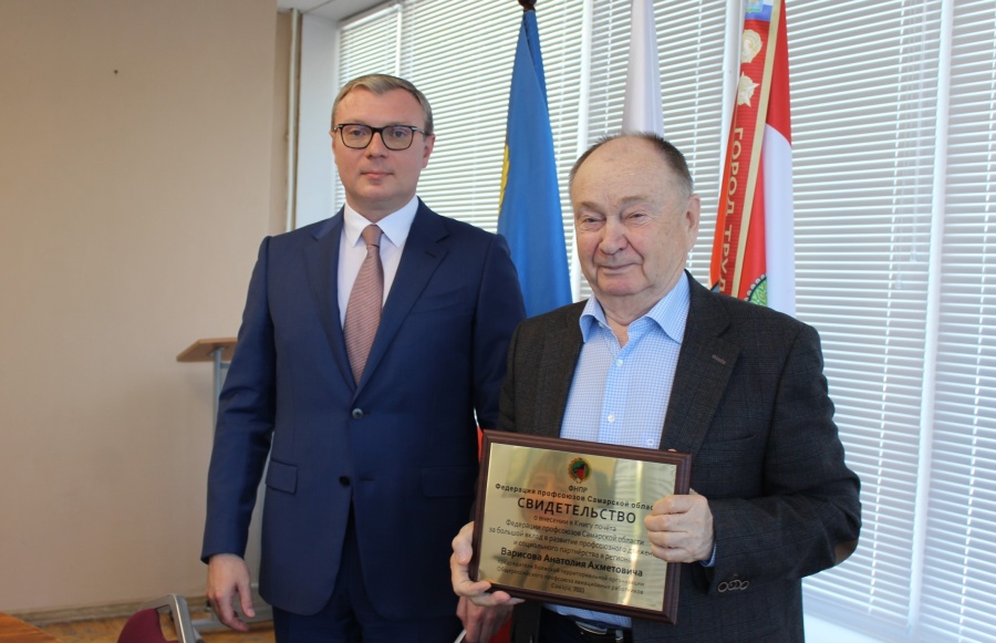 Книга почета