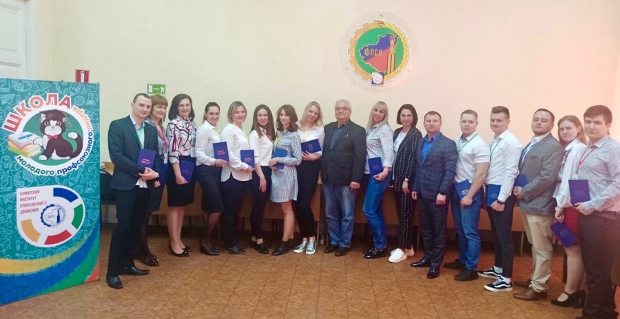 Защита дипломных работ