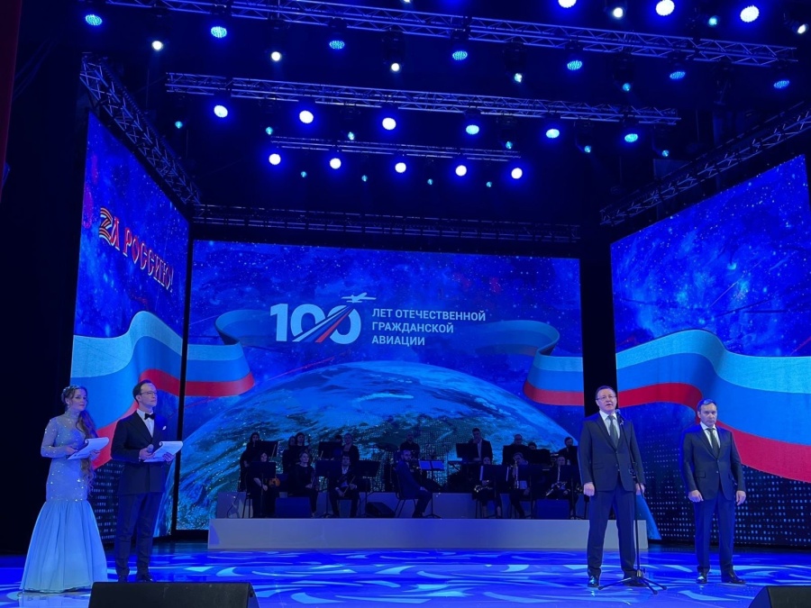 100-летие отечественной гражданской авиации 100-летие отечественной гражданской авиации