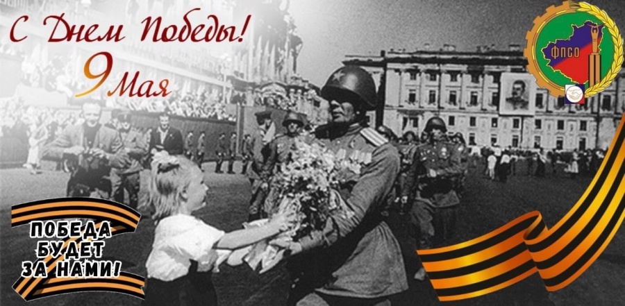 Дорогие ветераны! Уважаемые жители Самарской области!