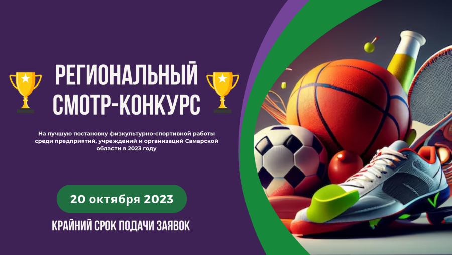 Внимание конкурс! Внимание конкурс!