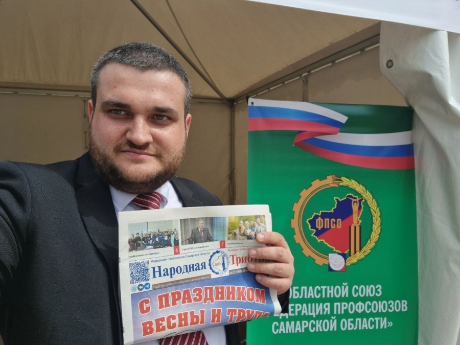 Поддержим кандидата от профсоюзов региона Алексея Сатонина!