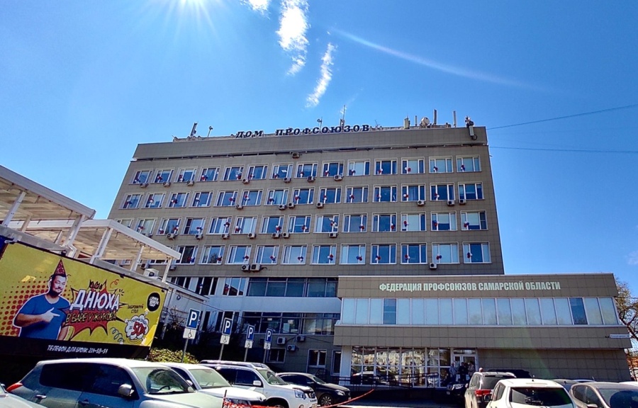 Дом профсоюзов встречает Первомай!