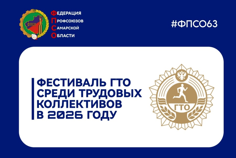 Приглашаем принять участие в фестивале ГТО! Приглашаем принять участие в фестивале ГТО!