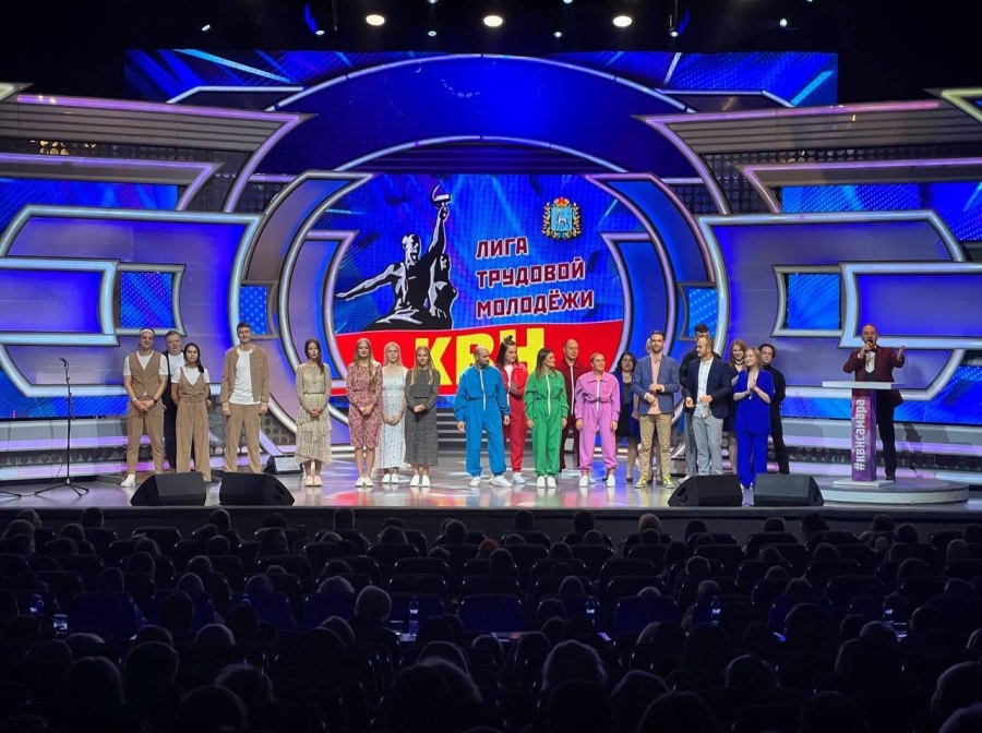 #квнсамара #квнсамара