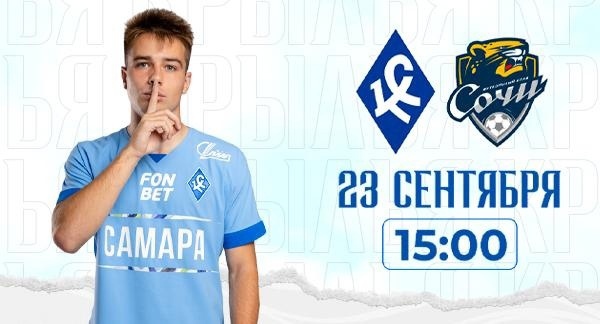 Футбол – это праздник!