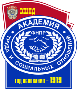 16 июля АТиСО проведет круглый стол по вопросам развития профсоюзного движения