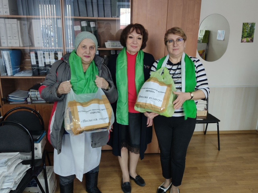  "Посылка солдату"