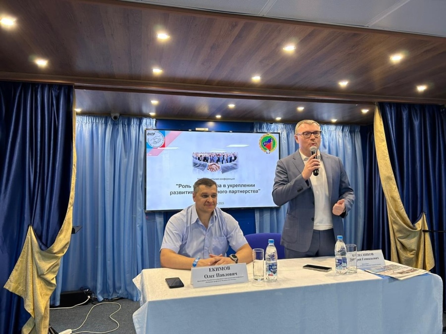 Межрегиональная конференция в Самаре